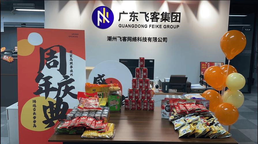 知名电商代运营品牌企业推荐 广东飞客网络科技——数字时代的电商护航者